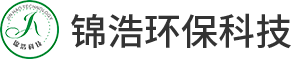 浙江錦浩環(huán)?？萍加邢挢?zé)任公司	